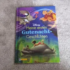 Meine ersten Gutenacht-Geschichten