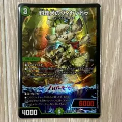 デュエルマスターズ 優雪妖精バケットバケコ - メルカリ