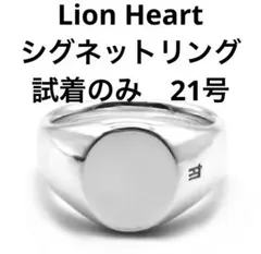 2025年最新】LION HEART メンズ リング・指輪の人気アイテム - メルカリ
