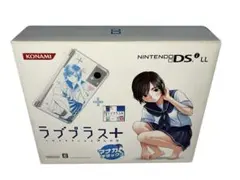 美品・動作品】ニンテンドー DSi LL ラブプラス+ マナカデラックス 