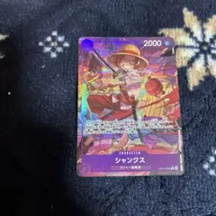 ワンピースカード シャンクス P-R