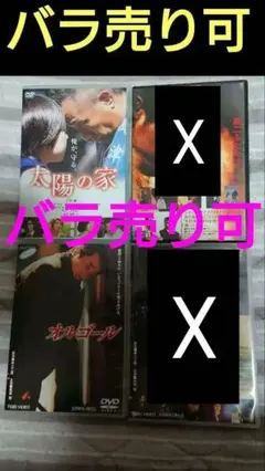 長渕剛 邦画