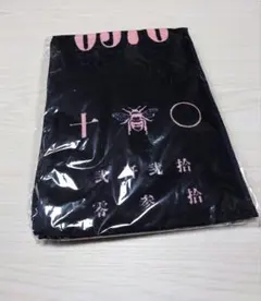 【匿名配送】ガゼットのグッズセット 匿名配送】ガゼットのグッズセット the GazettEグッズセット - メルカリ