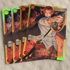 ワンピース カードゲーム シャンクス SEC OP01-120 ②