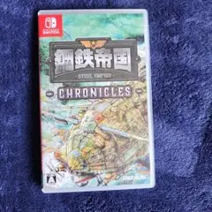 中古 スイッチ 鋼鉄帝国 STEEL EMPIRE クロニクル
