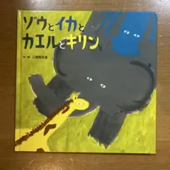 ミッチン様 リクエスト 5点 まとめ商品