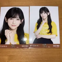 乃木坂46 生写真 池田瑛紗 大阪ライブT2025ヨリチュウ セミコンプ