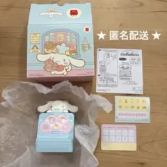 マクドナルド ハッピーセット シナモロール キャッシュレジスターのサムネイル