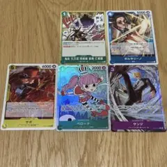 ワンピースカードゲーム　師弟の絆