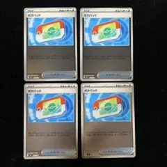 ミラー】ポケパッド スタートデッキ100 MC 662/742 4枚セット - メルカリ