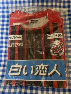 adidas 北海道コンサドーレ札幌 ユニフォーム 70-0830-1-B - メルカリ
