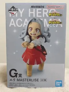 ヒロアカ一番くじ　更に向こうへ G賞エリちゃん 未開封です。おまけ付き