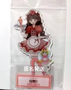 あさひ様 リクエスト 2点 まとめ商品