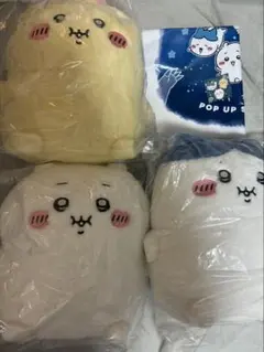 ちいかわ　ぼっちゃり抱っこぬいぐるみ　5点セット