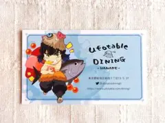 2025年最新】ufotable dining 伊之助の人気アイテム - メルカリ