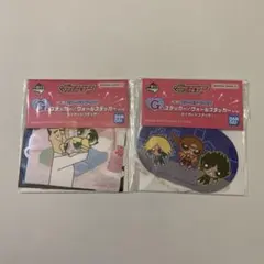 パワーパフガールズ　一番くじ　ステッカー　シール