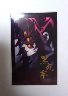 鬼滅の刃　ダイニング　無限城　チェキ　黒死牟