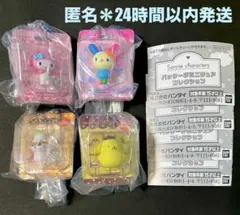 サンリオ パッケージ ミニチュア コレクション ガチャ 4点セット