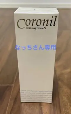 コロニール　スキンクリーム 化粧品 | 科研ファルマ株式会社