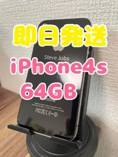 2026年最新】iPhone4 ジャンクの人気アイテム - メルカリ