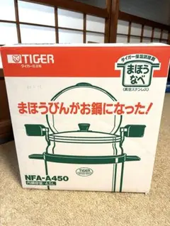 TIGER 保温調理鍋 NFB-A520 - メルカリ