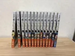 とんがり帽子のアトリエ 1-12,14,15巻セット