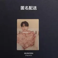 seventeen cafe セブチカフェ ポストカードセット ジョンハン - メルカリ