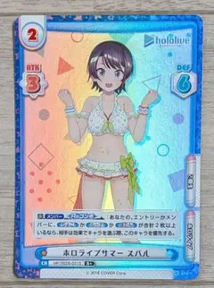 2026年最新】ホロライブ リバースの人気アイテム - メルカリ