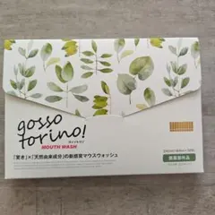 サン·クラルテ製薬　ゴッソトリノのサムネイル