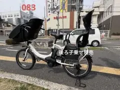 2026年最新】yamaha pas 大阪の人気アイテム - メルカリ