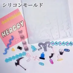 シリコンモールド　死神　蜘蛛　十字架　デコレーション　トレカケース　装飾　レジン