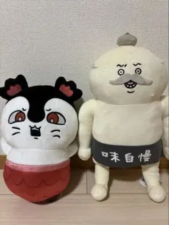 映画ちいかわ 人魚の島のひみつ 島二郎 セイレーン BIGぬいぐるみ 12個