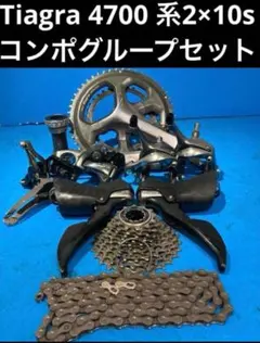 2025年最新】ティアグラ 4700 セットの人気アイテム - メルカリ