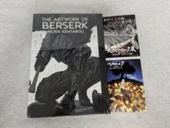 2025年最新】ベルセルク展の人気アイテム - メルカリ