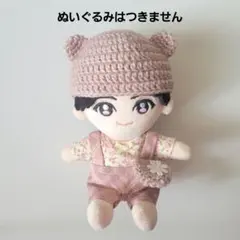 Hey!Say!JUMP 山田涼介 ぬいぐるみ用 猫耳ニット帽 - メルカリ