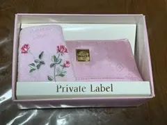 未使用 Private Label ポーチ タオルハンカチセットのサムネイル