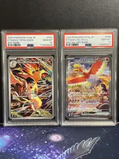 2025年最新】バクフーンex psa10の人気アイテム - メルカリ