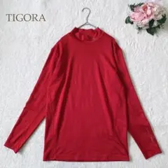ティゴラ 長袖 アンダーシャツ　インナー　ハイネック　スポーツ　LL 赤