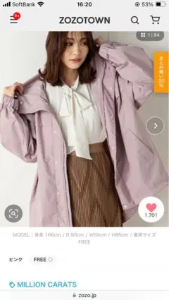 【最終お値下げ】【美品】MILLION CARATS ピンク マウンテンパーカー