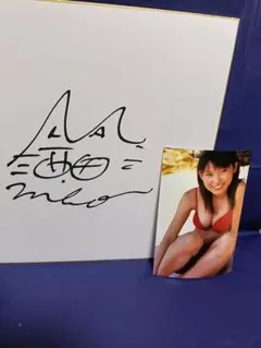西田美歩　直筆サイン色紙　グラビア アイドル　女優　モデル　タレント