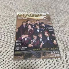 STAGE navi vol.59 HiHi Jets 美少年 特集号