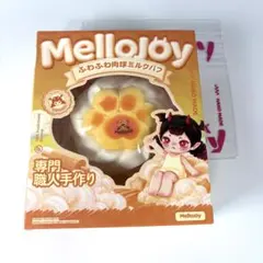 2026年最新】メロジョイの人気アイテム - メルカリ