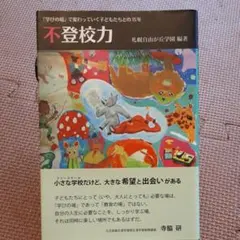 Item thumbnail for item 429185aa-c0d4-4781-9855-8614e433233a