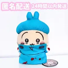 ちいかわ ハロウィンがまぐちポーチ　うさぎ　がま口