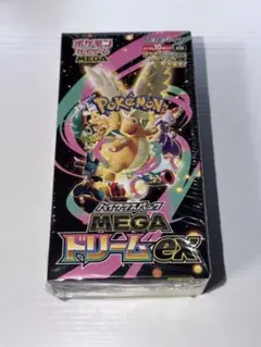 ハイクラスパック MEGAドリームex BOX シュリンク付 オマケ付