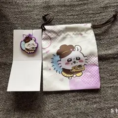 ココス×ちいかわ コラボ 巾着＆ラバーキーホルダー モモンガ