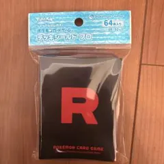 ポケモンセンターデッキシールド ロケット団 R 64枚 未開封 スリーブ ポケカ