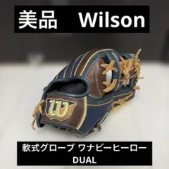 10ABM019 Wilson ウィルソン マダックス グローブ 未使用 タグ付 2026年最新】ウィルソン グローブ マダックスの人気アイテム - メルカリ