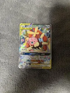 メガミミロップ&プリンGX SR SM12 オルタージェネシス 104/095 - メルカリ