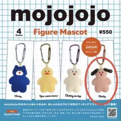 モジョジョジョ mojojojo Figure Mascot Betty